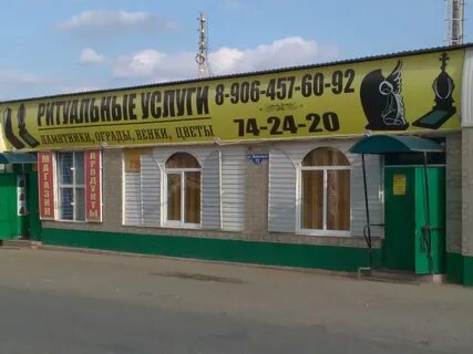 Акрополь ритуальные услуги