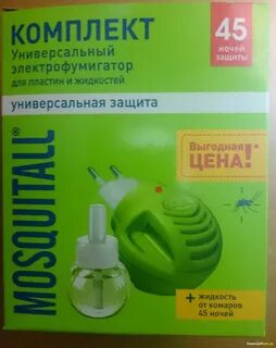 Фумигатор инструкция