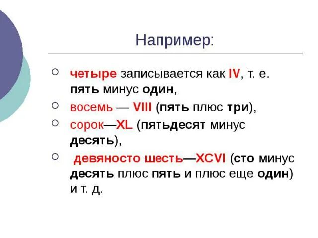 8 четыре пятых. Минус пять плюс минус пять. Минус пять десять. 5 В минус 5. Минус 1 минус 5.