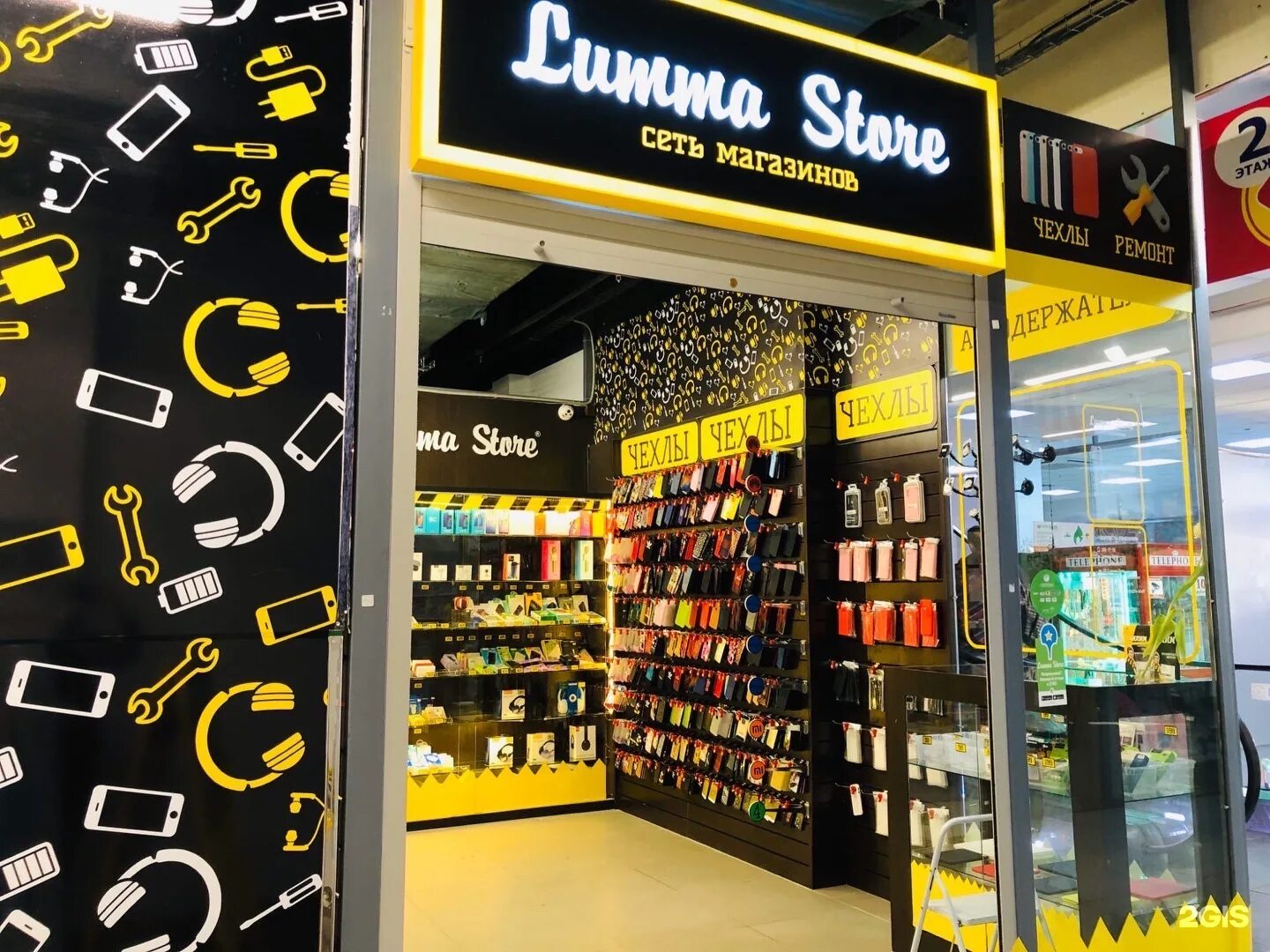 Lumma store. Lumma Store Пермь. Q Store, Пермь,. Top Store Пермь. Люма стор Докучаева 50 л.