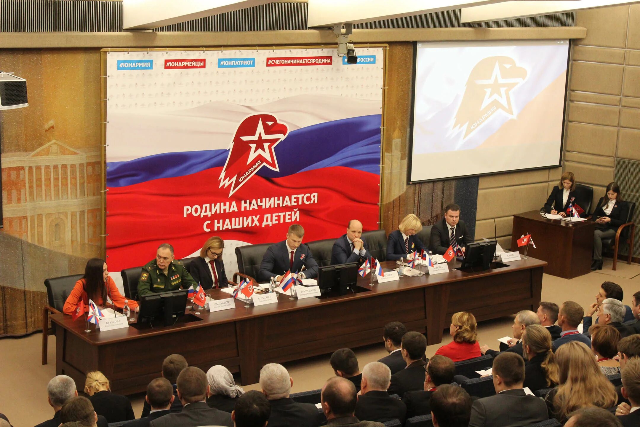 Главного штаба ввпод юнармия. Нагорный никита владимирович юнармия. Юнармия штаб. Юнармия главный штаб. Главного штаба ввпод юнармия.