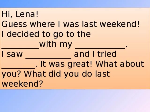 My last weekend. Предложения с last weekend. My last weekend topic. Questions about last weekend. 1 what did you do last weekend