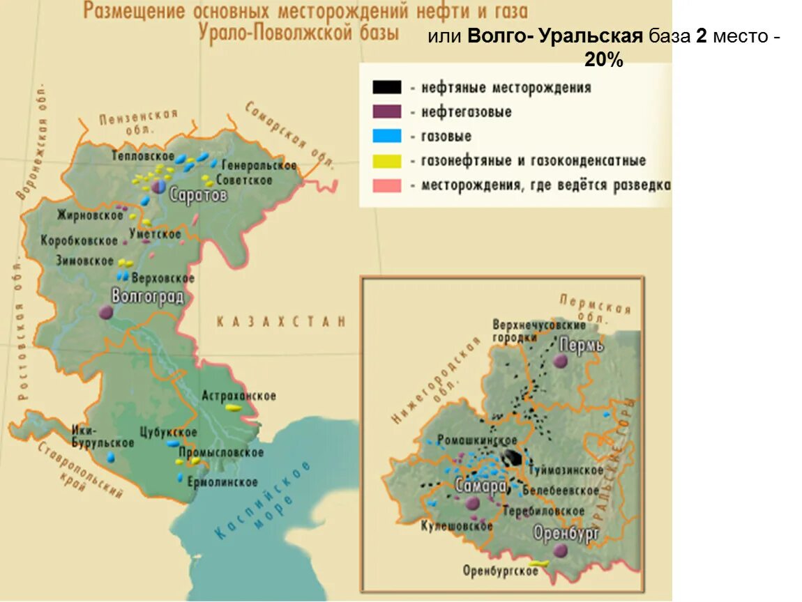 Месторождение уральского бассейна