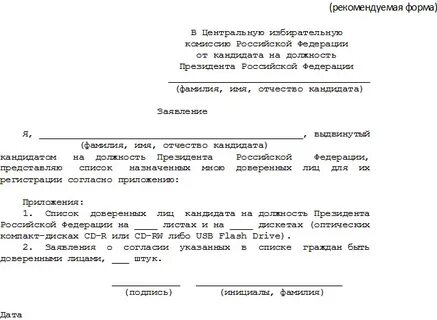 Согласно сведений предоставленных