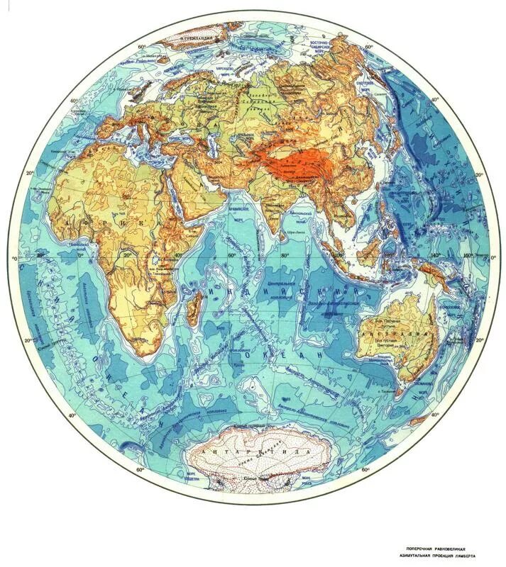 Полностью восточное полушарие. Физическая карта полушарий Восточное полушарие. Атлас восточного полушария. Атлас Восточное полушарие карта.