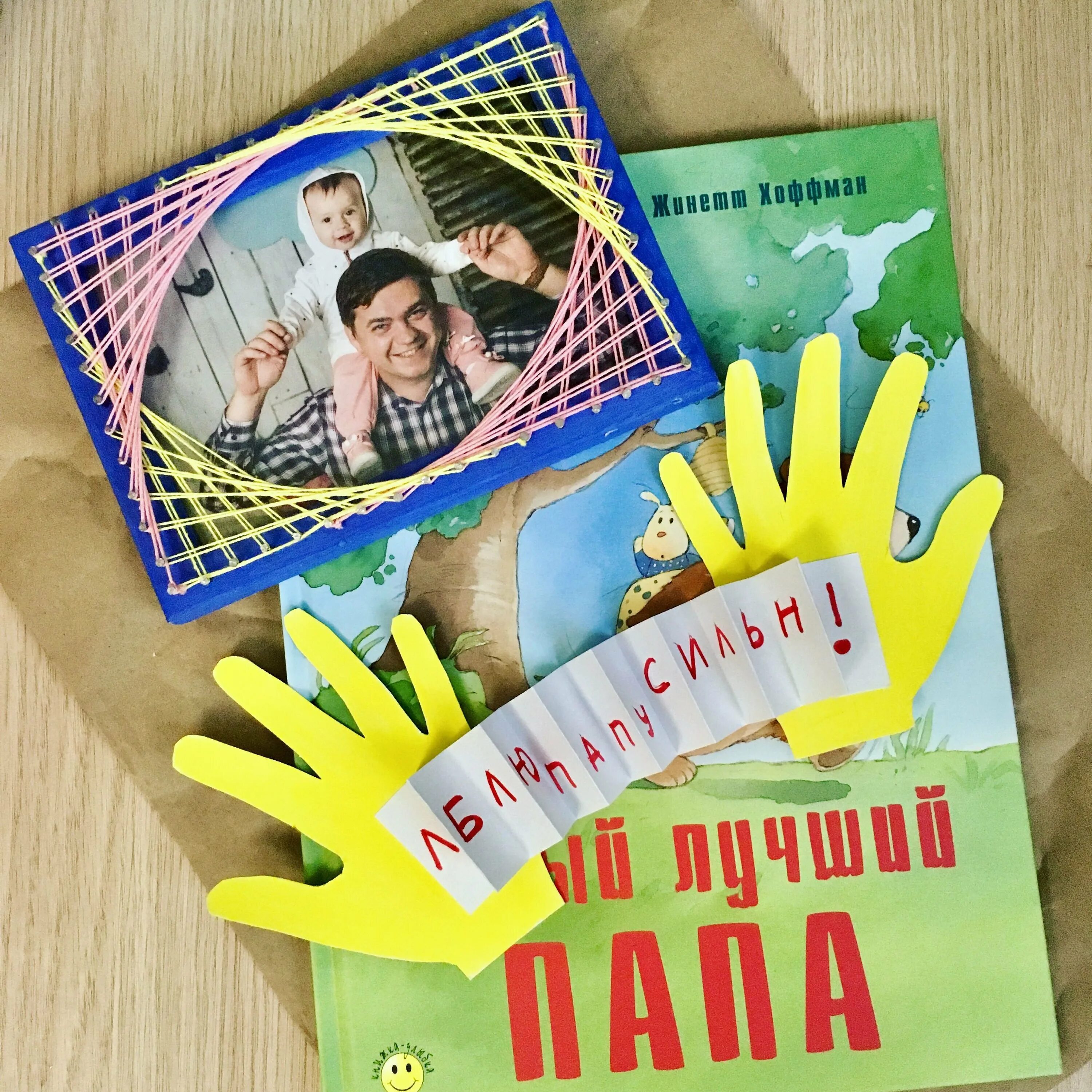 Мастер класс открыток папе
