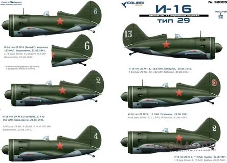 Тип 29