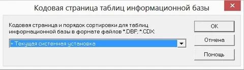 Порядку добавить