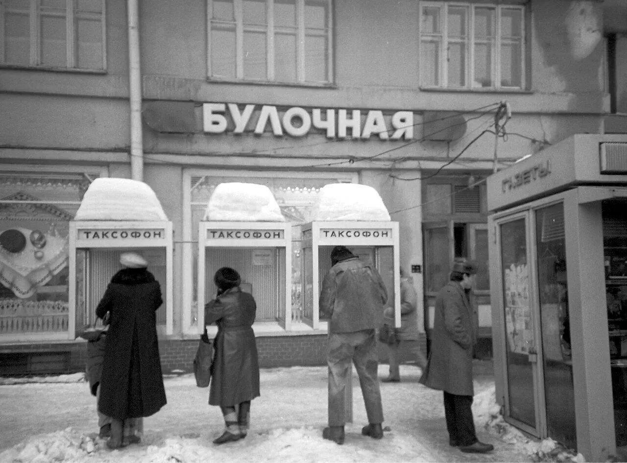 Моя Москва (часть 8 - улица Сретенка). Московский пенсионер. Дзен