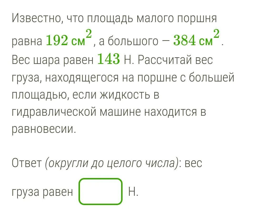 10 известно что чему равен