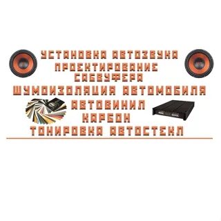 Звуки тира