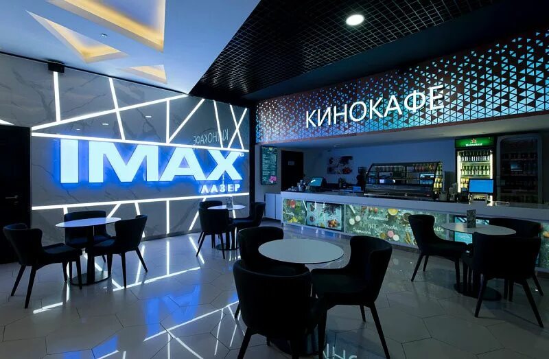 Каширская плаза кинотеатр расписание сеансов на сегодня. IMAX Каширская Плаза. Киномакс ТЦ Каширская Плаза. IMAX Киномакс-Титан Каширская Плаза. ТРЦ Каширская Плаза кинотеатр.