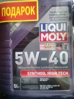 Liqui moly synthoil high tech 5w