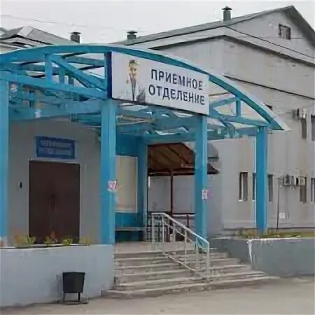 Сахалинская областная клиническая больница южно-сахалинск. Архангельский областной онкологический диспансер. Сахалинская область областная больница. Сахалинская область областная больница. Южно сахалинская больница.