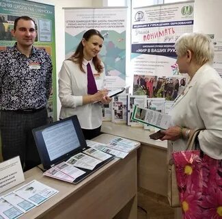 Бгпу научно практическая конференция