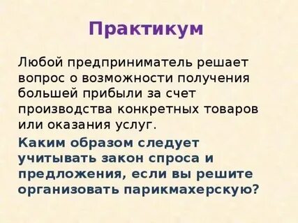 Каким образом факт