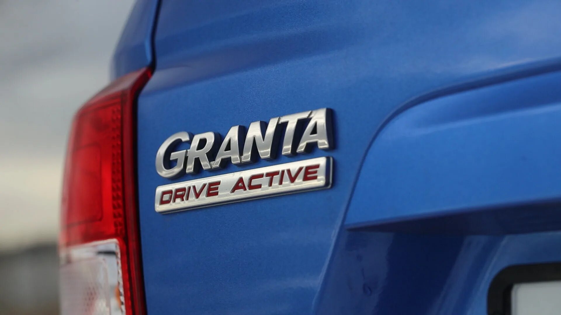 Шильдик драйв Актив. Granta Drive Active. Стойки Гранта драйв Актив. Active driver