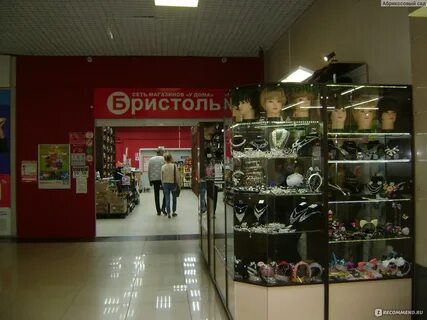 Экоферма бийск созвездие