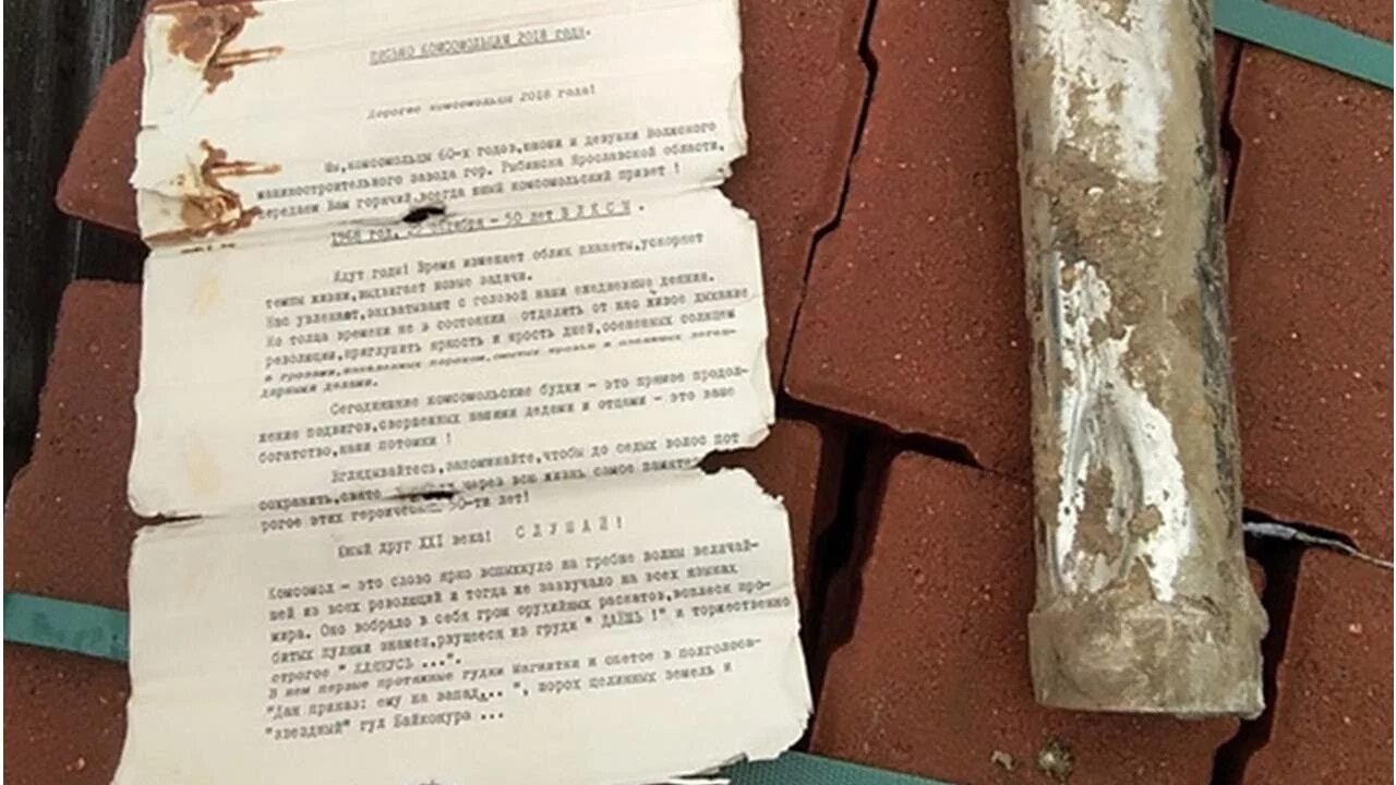 Дай капсулу времени. Послание потомкам. капсула времени. капсула времени заложение. капсула времени для школьников.