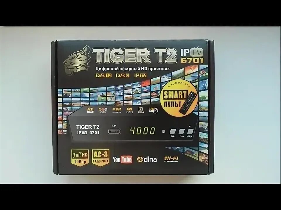 T2 iptv
