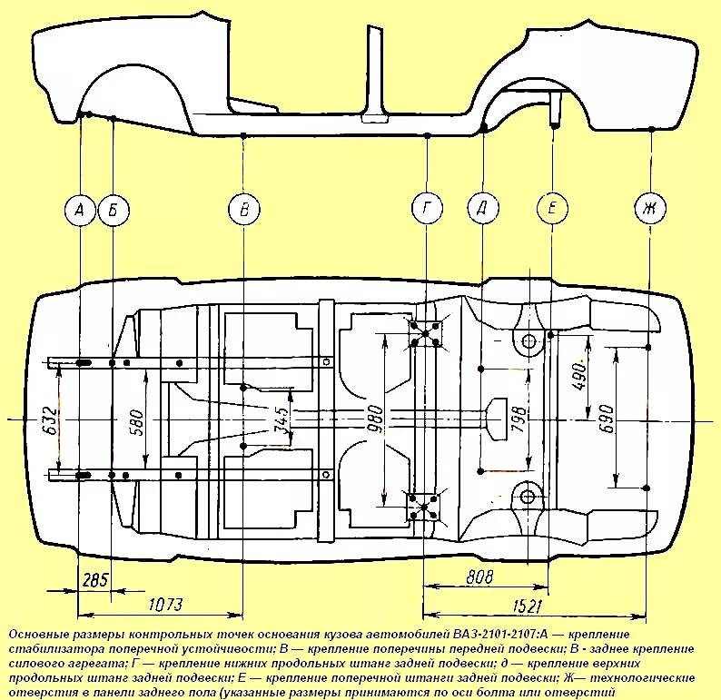 Размеры кузовных ремонтов. Контрольные точки кузова ВАЗ 2106. Ширина ВАЗ 2106 кузов. Кузовные Размеры ВАЗ 2107. ВАЗ 2101 Размеры кузова.