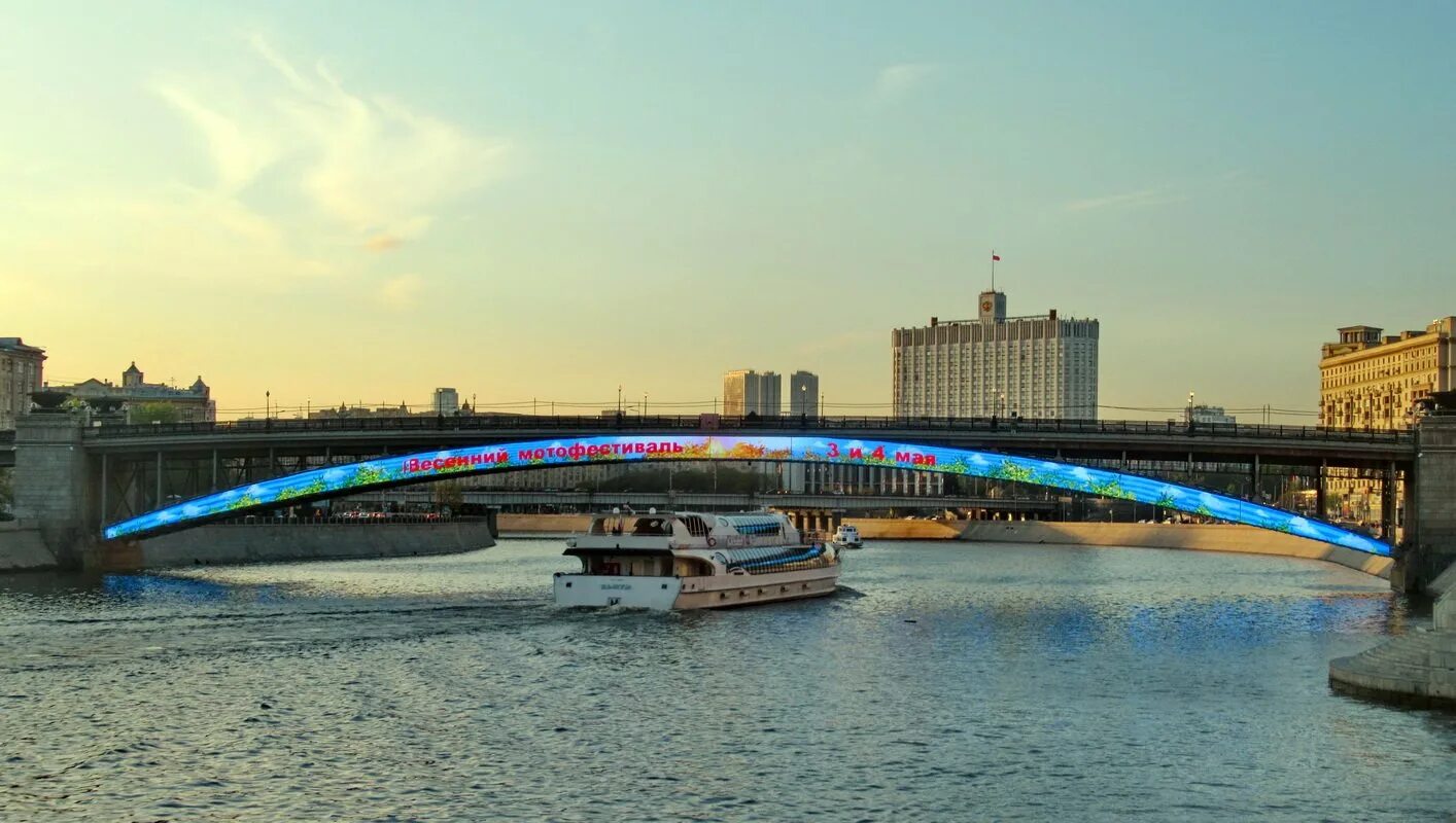 Дом мост в москве. Смоленский метромост мосты москвы. смоленская набережная метромост. смоленский метромост в москве. лужнецкий мост метромост.
