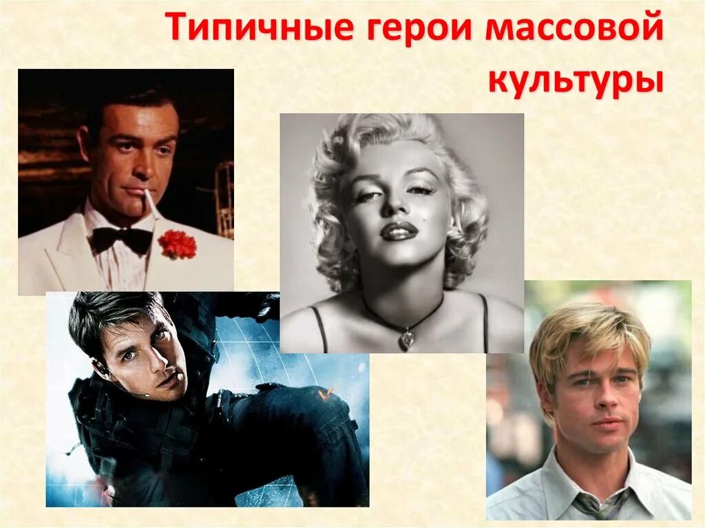 Альфонс де ламартин. Виды грима для изо. Характерный герой. Кто такой мавр фото и описание. Статичность характеров героев.