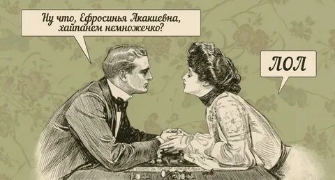 Что такое чилять