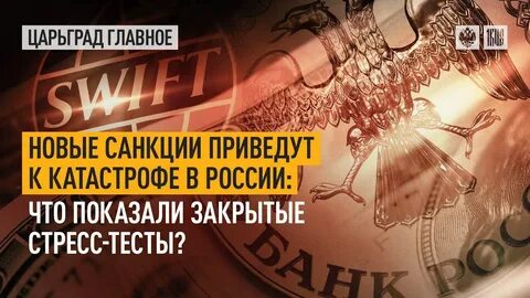 Показал закрыт