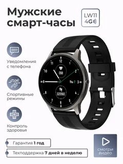 Smart present