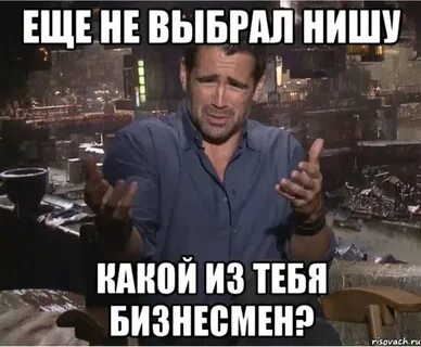 Выбрать не получится