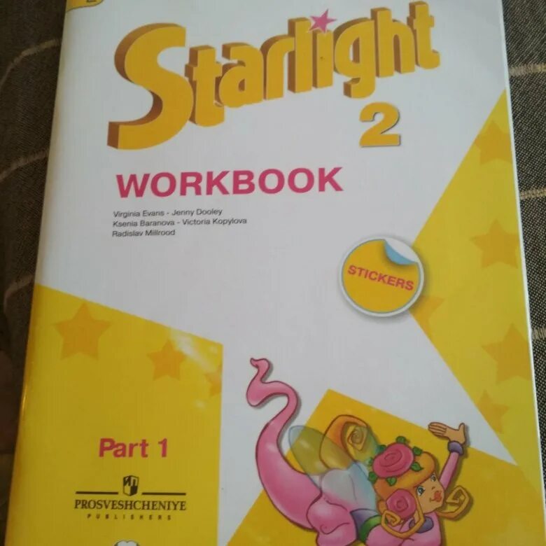 Starlight book 2 класс 2 часть. Starlight 2 класс. Workbook Starlight 2 1 часть. УМК Старлайт 2. Starlight 2 класс рабочая тетрадь.