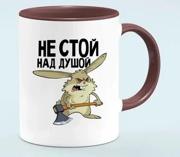 Над душой