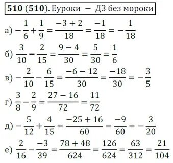 Математика никольского 2018