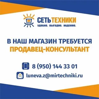 Сеть техник кутулик