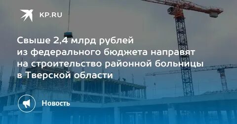 Свыше двух