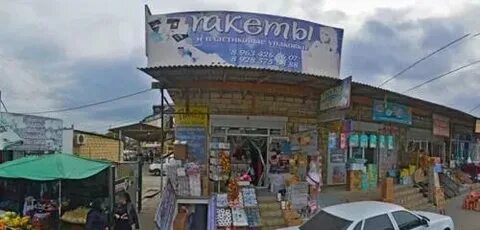 Справочная автовокзала северный махачкала