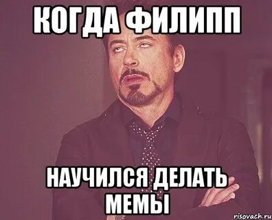 Когда скажешь тогда и пойдем