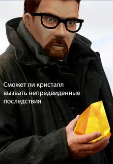 Неожиданным последствиям