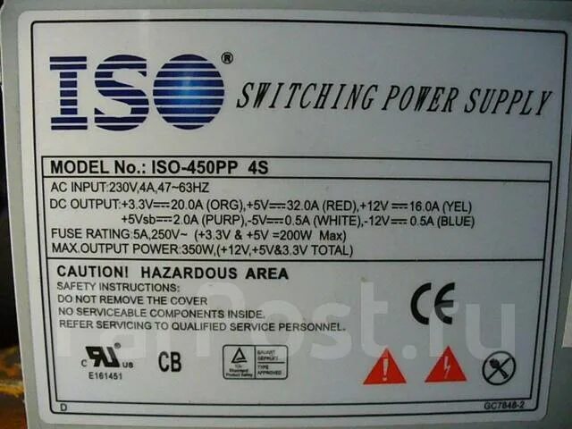 БП компьютер ISO-450PP 350W