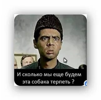 Песню сколько можно терпеть
