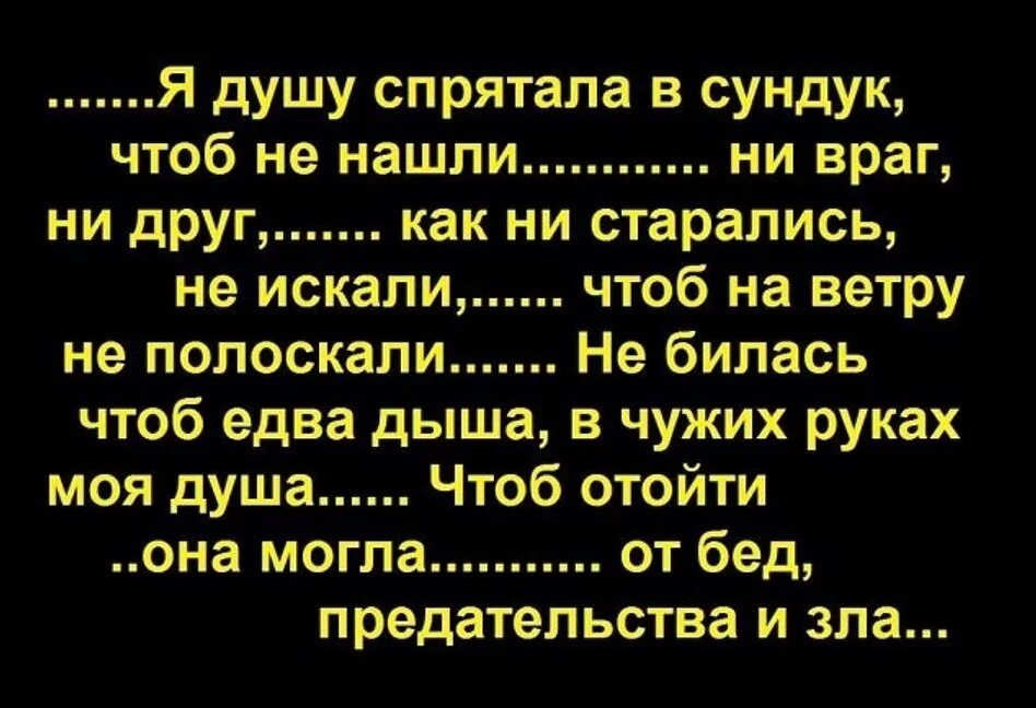 Не было ни друзей ни врагов