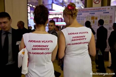 Связь без брака читать