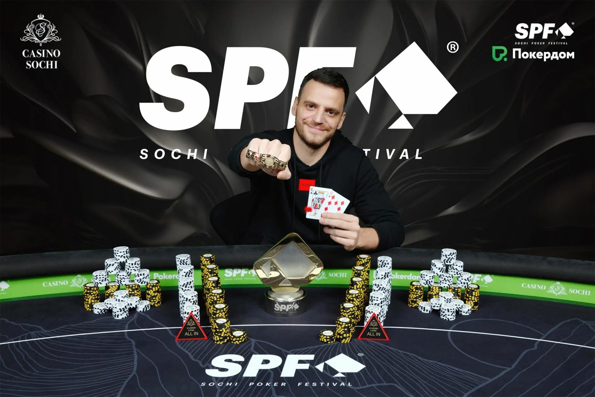 Покер старс сочи. Комбинации в классическом покере. Покер сочи на андроид. Приложение покер старс. Покер старс на реальные день.