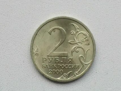 Если не один 70