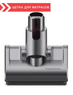 Kuppersbusch sa 113 g отзывы