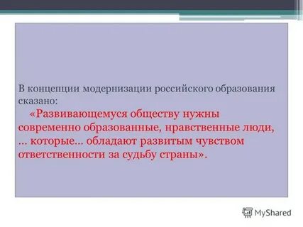 Сказать развиваться
