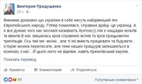 Комментарии 65