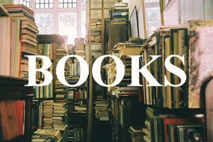 Books in my life. Надпись книга. Много книг гиф. Гифки книги. Библиотека gif.