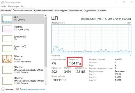 Центр задач виндовс